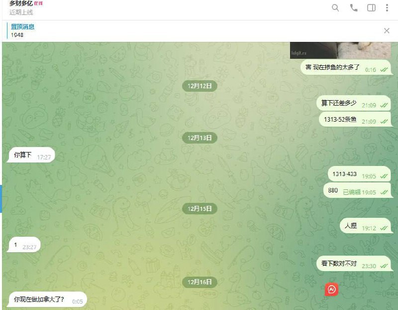 警惕网上诈骗:揭秘‘多财多亿’诈骗案件 警惕网上诈骗:揭秘‘多财多亿’诈骗案件