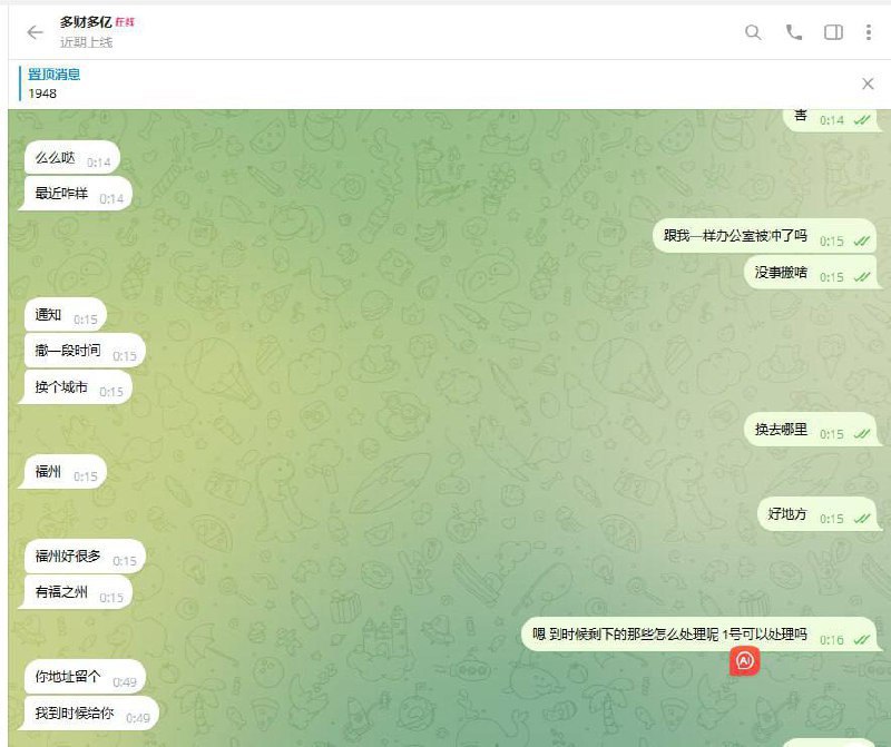 警惕网上诈骗:揭秘‘多财多亿’诈骗案件 警惕网上诈骗:揭秘‘多财多亿’诈骗案件
