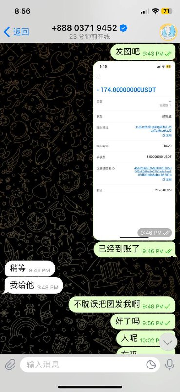 如何识别和避免网络诈骗:真实案例分析 如何识别和避免网络诈骗:真实案例分析