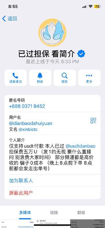 如何识别和避免网络诈骗:真实案例分析 如何识别和避免网络诈骗:真实案例分析