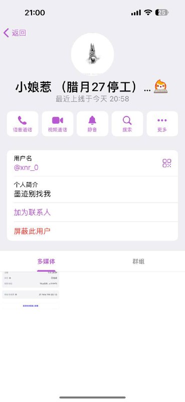 警惕诈骗行为:小娘惹的诈骗套路及防范措施 警惕诈骗行为:小娘惹的诈骗套路及防范措施