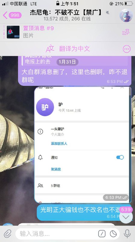 如何识别和应对网络诈骗:案例分析 如何识别和应对网络诈骗:案例分析