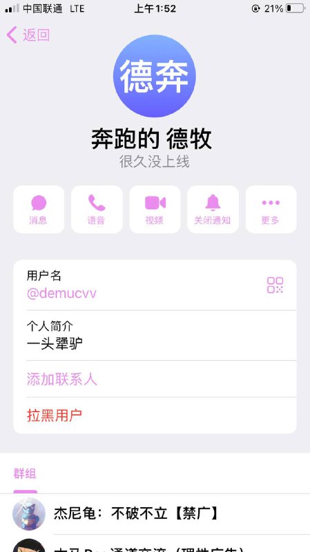 如何识别和应对网络诈骗:案例分析 如何识别和应对网络诈骗:案例分析