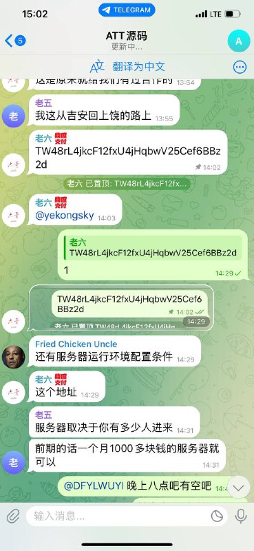 警惕网络诈骗:老六的骗局揭秘 警惕网络诈骗:老六的骗局揭秘