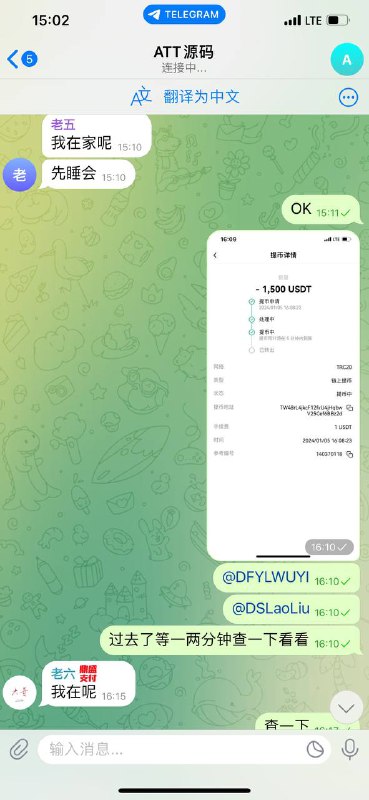 警惕网络诈骗:老六的骗局揭秘 警惕网络诈骗:老六的骗局揭秘