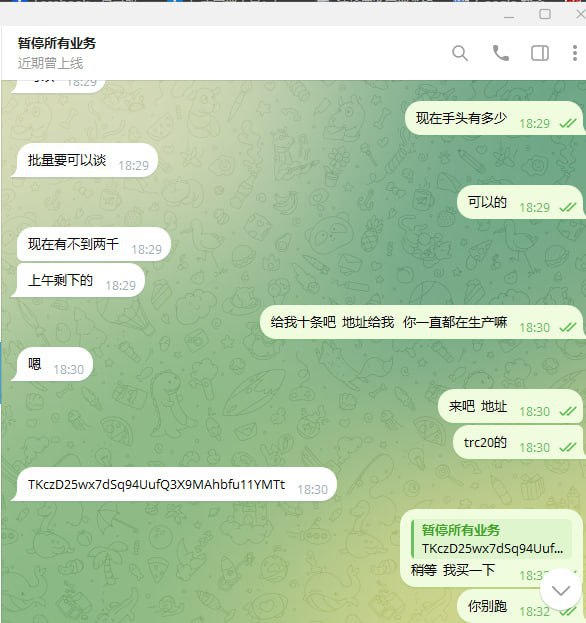 警惕网络诈骗:如何识别和防范虚假交易 警惕网络诈骗:如何识别和防范虚假交易