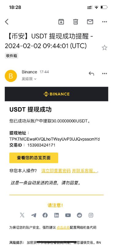 警惕网络诈骗:买D料的骗局案例分析 警惕网络诈骗:买D料的骗局案例分析