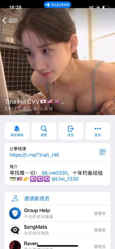 警惕网络诈骗:买D料的骗局案例分析 警惕网络诈骗:买D料的骗局案例分析