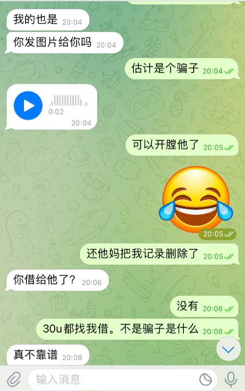 警惕网络诈骗: 警惕网络诈骗: