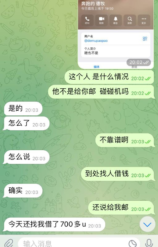 警惕网络诈骗: 警惕网络诈骗: