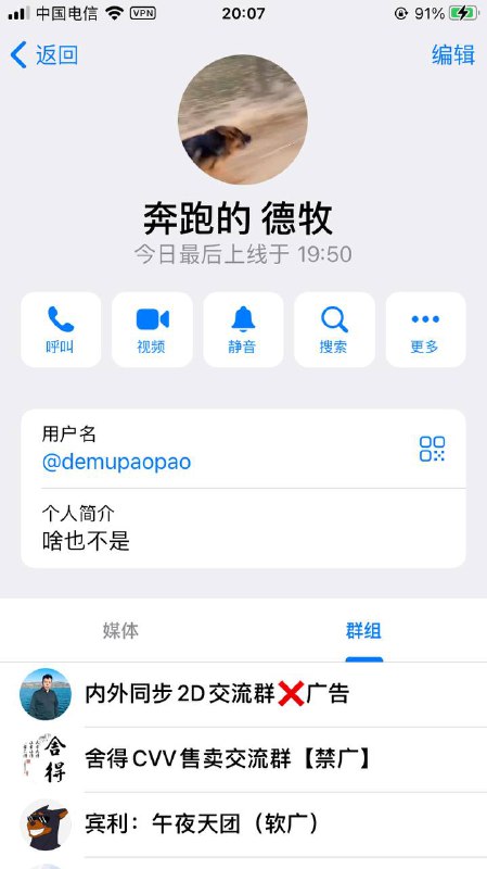警惕网络诈骗: 警惕网络诈骗: