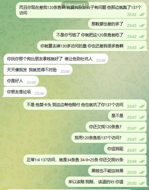 警惕诈骗行为:如何识别和防范以‘星星’为昵称的网络诈骗 警惕诈骗行为:如何识别和防范以‘星星’为昵称的网络诈骗
