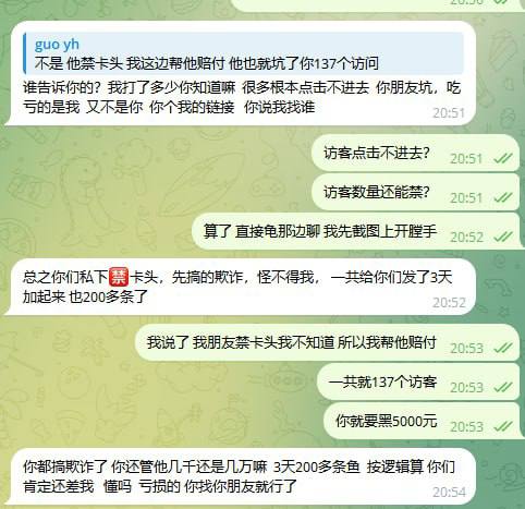 警惕诈骗行为:如何识别和防范以‘星星’为昵称的网络诈骗 警惕诈骗行为:如何识别和防范以‘星星’为昵称的网络诈骗