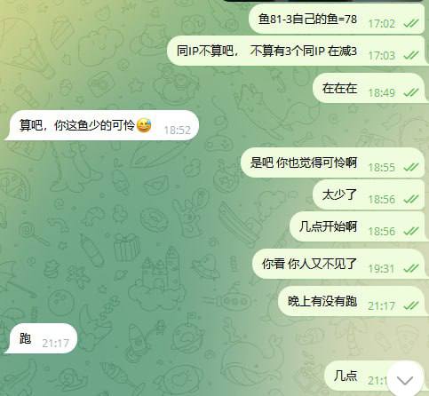 警惕诈骗行为:如何识别和防范以‘星星’为昵称的网络诈骗 警惕诈骗行为:如何识别和防范以‘星星’为昵称的网络诈骗