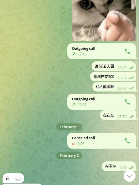 警惕诈骗行为:如何识别和防范以‘星星’为昵称的网络诈骗 警惕诈骗行为:如何识别和防范以‘星星’为昵称的网络诈骗