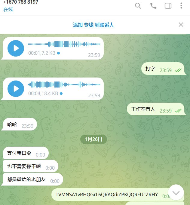 警惕网络诈骗:3D美国专线骗局 警惕网络诈骗:3D美国专线骗局