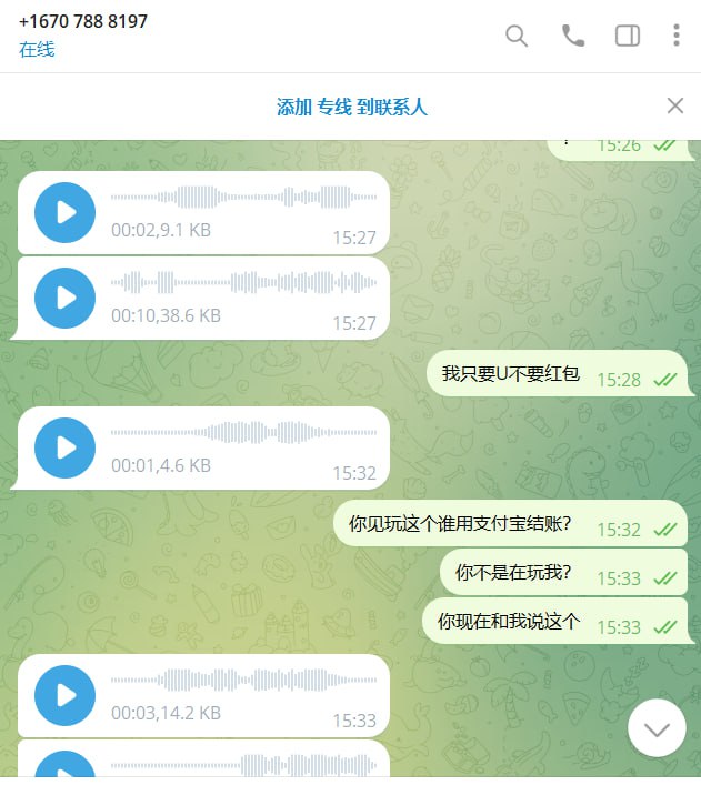 警惕网络诈骗:3D美国专线骗局 警惕网络诈骗:3D美国专线骗局