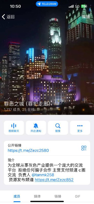 警惕诈骗:汤姆克伪装带业务交学费的骗局 警惕诈骗:汤姆克伪装带业务交学费的骗局