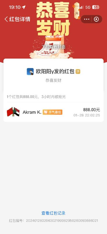 警惕诈骗:汤姆克伪装带业务交学费的骗局 警惕诈骗:汤姆克伪装带业务交学费的骗局