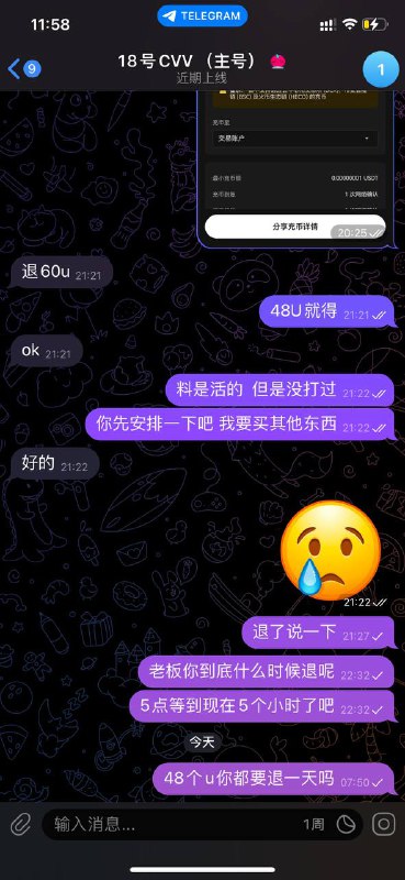 警惕网络诈骗:关于‘18号CVV’诈骗事件的案例分析 警惕网络诈骗:关于‘18号CVV’诈骗事件的案例分析