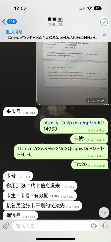 警惕诈骗行为:揭露鬼鬼👻的诈骗手法 警惕诈骗行为:揭露鬼鬼👻的诈骗手法
