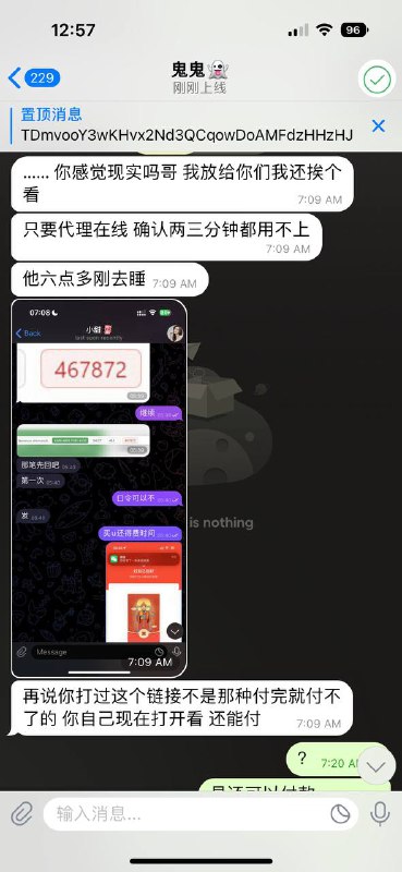 警惕诈骗行为:揭露鬼鬼👻的诈骗手法 警惕诈骗行为:揭露鬼鬼👻的诈骗手法