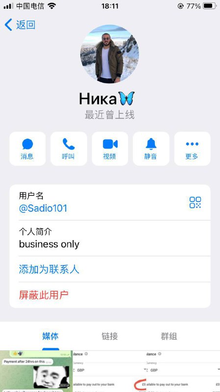 诈骗警示:Hnka的诈骗行为及其影响 诈骗警示:Hnka的诈骗行为及其影响