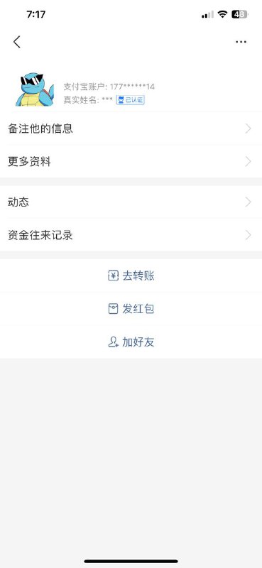 警惕诈骗:关于@csja8888的警示与防范 警惕诈骗:关于@csja8888的警示与防范
