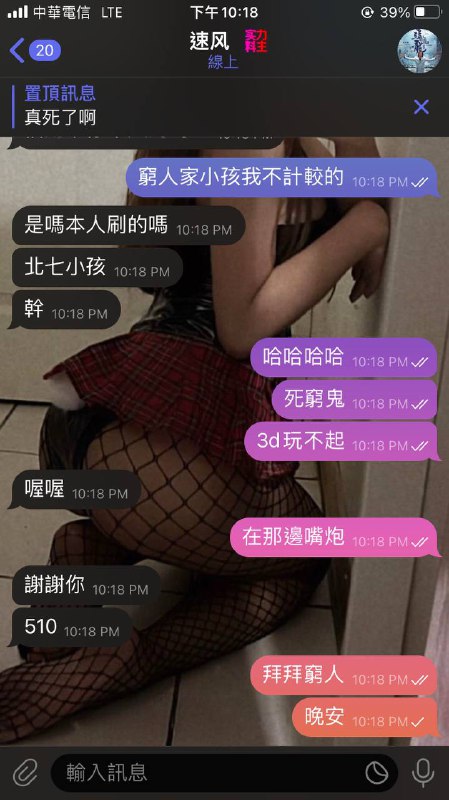 如何识别和避免诈骗:速风案例分析 如何识别和避免诈骗:速风案例分析