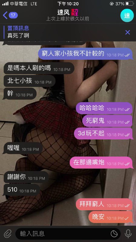 如何识别和避免诈骗:速风案例分析 如何识别和避免诈骗:速风案例分析