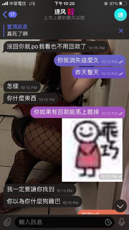 如何识别和避免诈骗:速风案例分析 如何识别和避免诈骗:速风案例分析