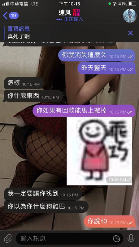 如何识别和避免诈骗:速风案例分析 如何识别和避免诈骗:速风案例分析