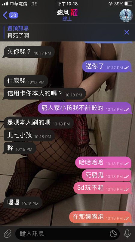 警惕网络诈骗:花海卡商恶行揭秘 警惕网络诈骗:花海卡商恶行揭秘