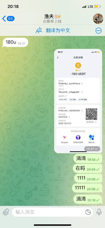 警惕网络诈骗:了解常见手段与如何防范 警惕网络诈骗:了解常见手段与如何防范