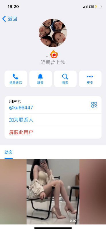 警惕网络诈骗:了解常见手段与如何防范 警惕网络诈骗:了解常见手段与如何防范