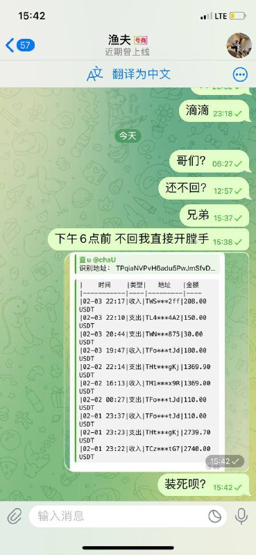 警惕网络诈骗:了解常见手段与如何防范 警惕网络诈骗:了解常见手段与如何防范