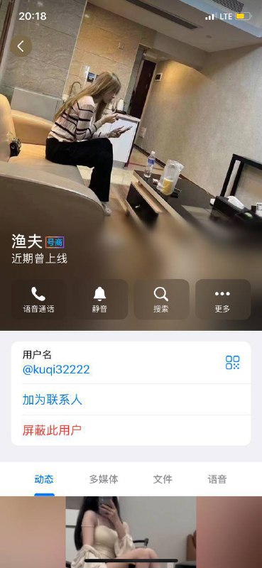 警惕网络诈骗:了解常见手段与如何防范 警惕网络诈骗:了解常见手段与如何防范
