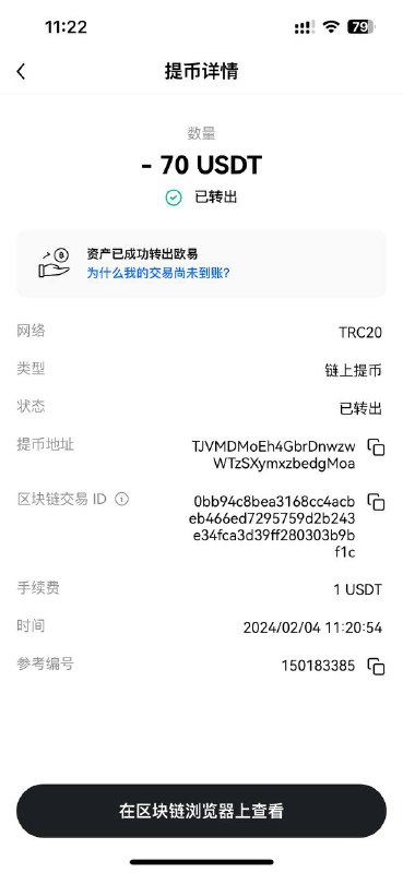 警惕诈骗:池野君的人脸识别骗局 警惕诈骗:池野君的人脸识别骗局