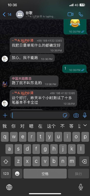 警惕诈骗:揭秘老刘的欺诈行为 警惕诈骗:揭秘老刘的欺诈行为