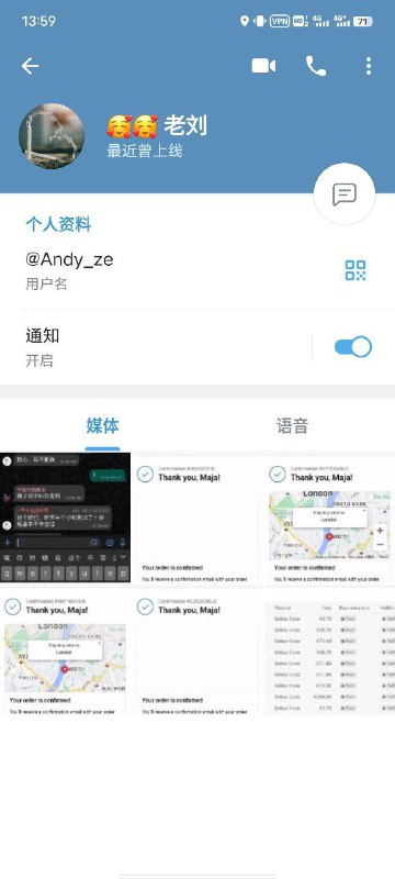 警惕诈骗:揭秘老刘的欺诈行为 警惕诈骗:揭秘老刘的欺诈行为
