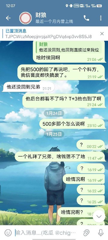 警惕诈骗:案例分享与防范建议 警惕诈骗:案例分享与防范建议