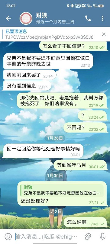 警惕诈骗:案例分享与防范建议 警惕诈骗:案例分享与防范建议
