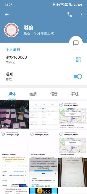 警惕诈骗:案例分享与防范建议 警惕诈骗:案例分享与防范建议