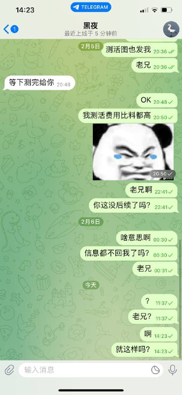警惕诈骗:黑夜诈骗案例分析 警惕诈骗:黑夜诈骗案例分析