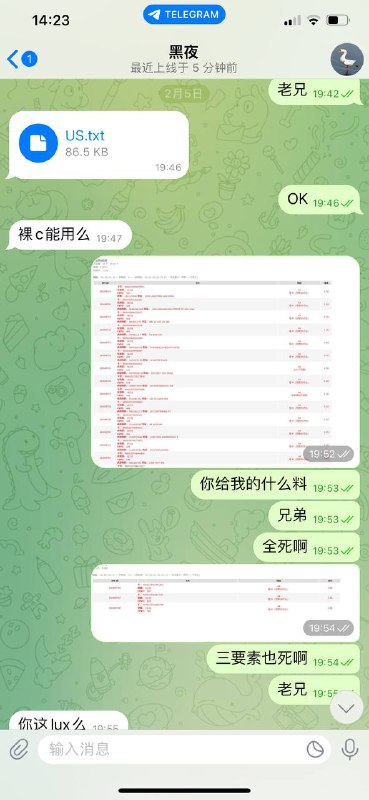 警惕诈骗:黑夜诈骗案例分析 警惕诈骗:黑夜诈骗案例分析