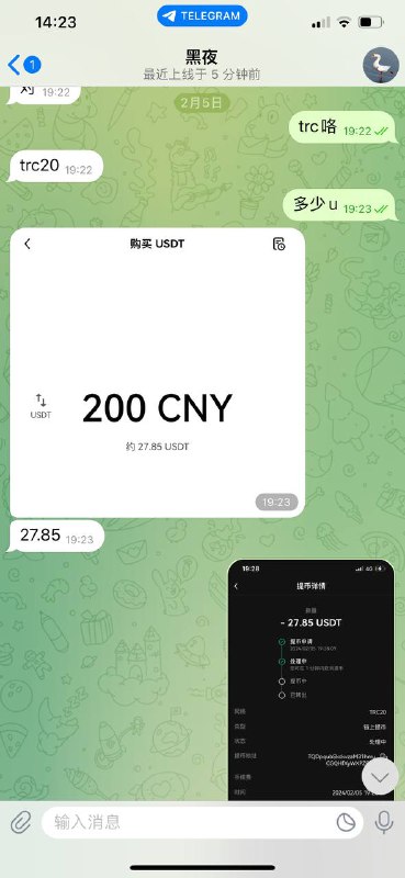 警惕诈骗:黑夜诈骗案例分析 警惕诈骗:黑夜诈骗案例分析