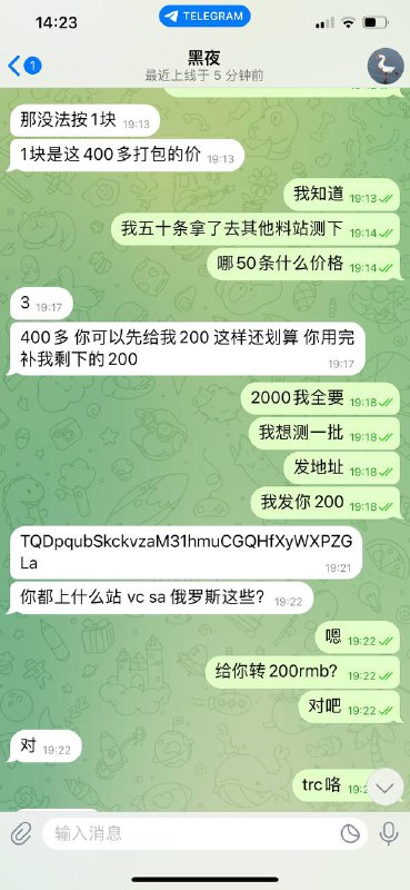 警惕诈骗:黑夜诈骗案例分析 警惕诈骗:黑夜诈骗案例分析