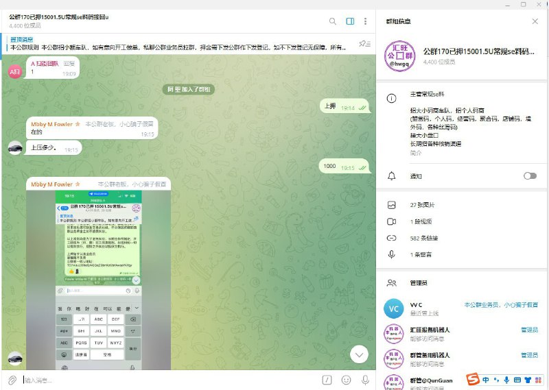 警惕诈骗:揭露Mbby M Fowler的诈骗手法 警惕诈骗:揭露Mbby M Fowler的诈骗手法
