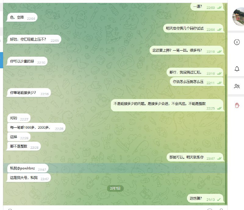 警惕网络诈骗:如何识别 警惕网络诈骗:如何识别