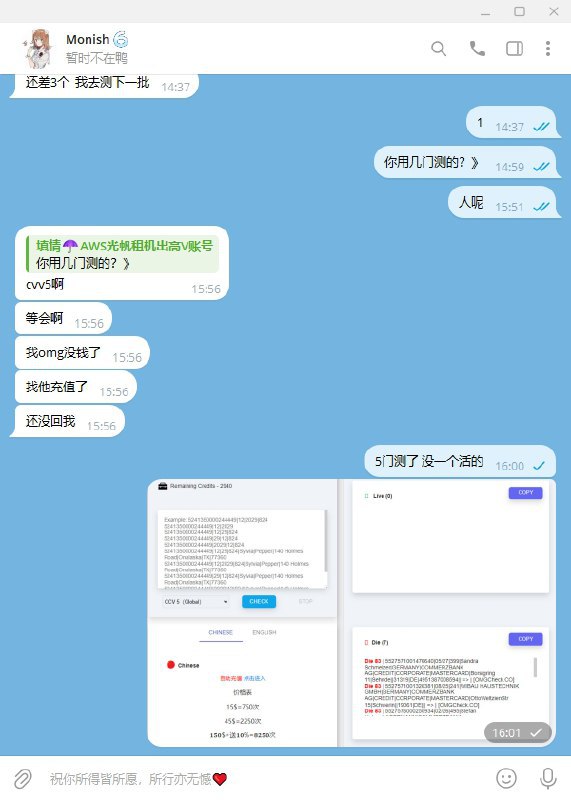 警惕诈骗行为:揭露Monish及其诈骗账号1707292603 警惕诈骗行为:揭露Monish及其诈骗账号1707292603